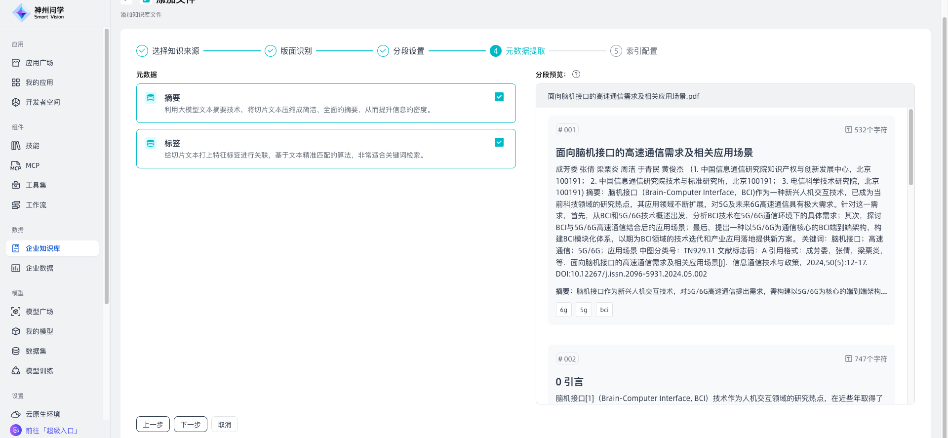 images_2026-03-18_14-45-07