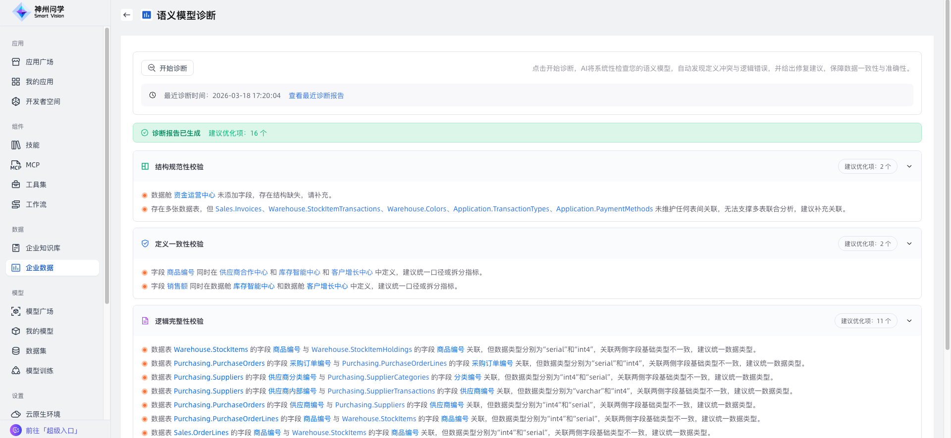 images_2026-03-18_17-20-18