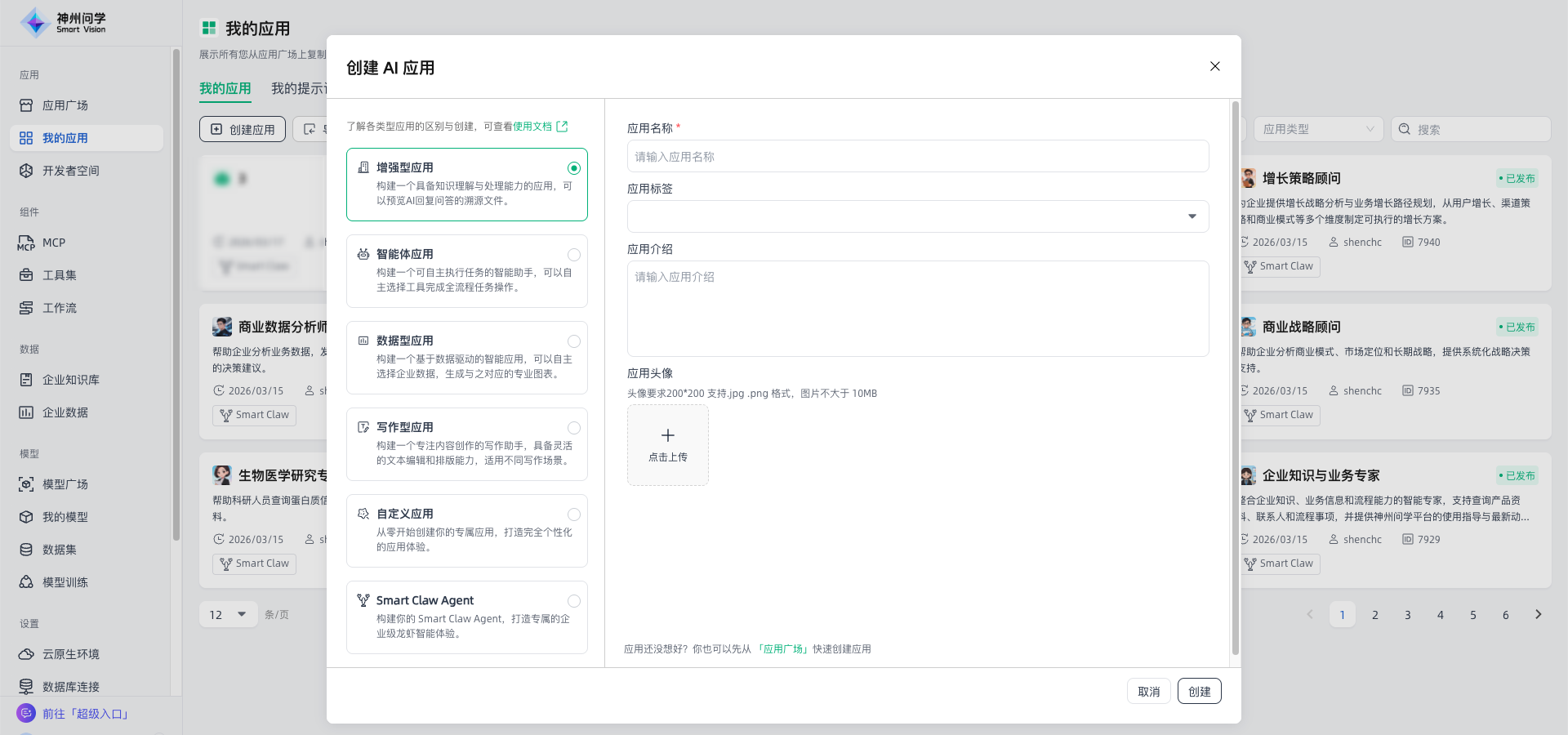 images_2026-03-18_18-49-22