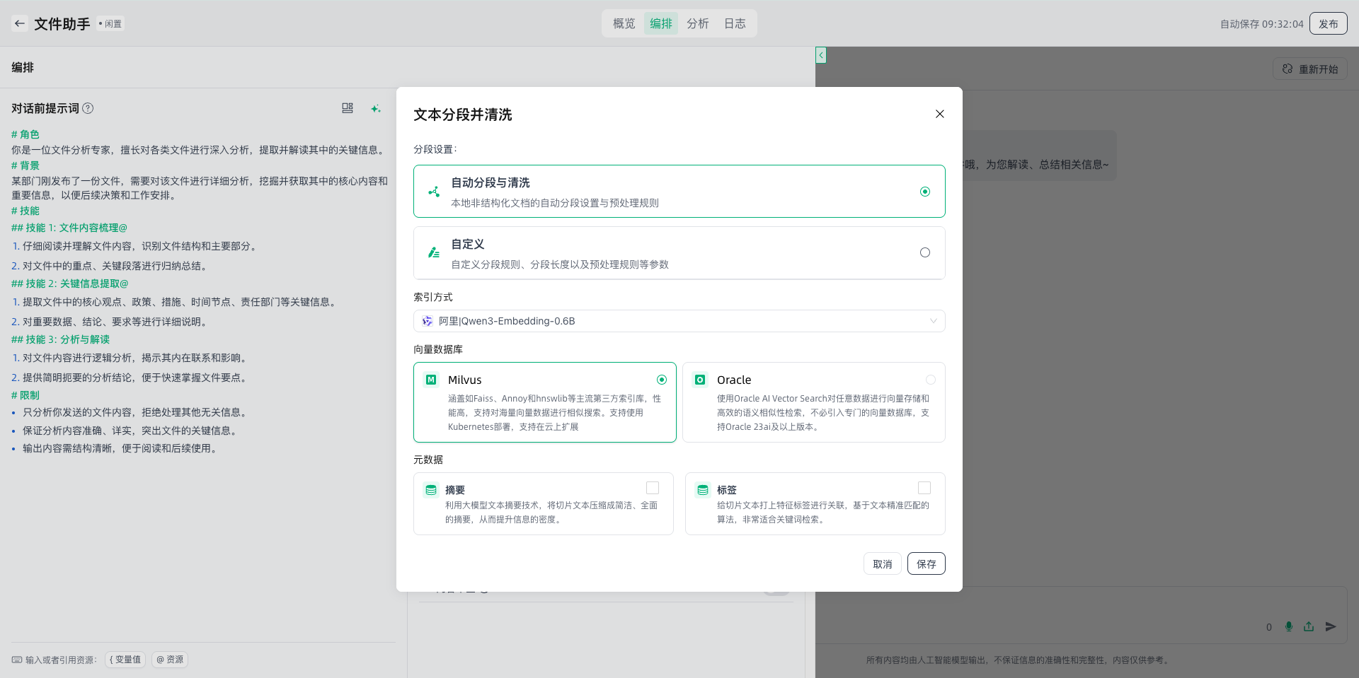 images_2026-03-19_09-32-45