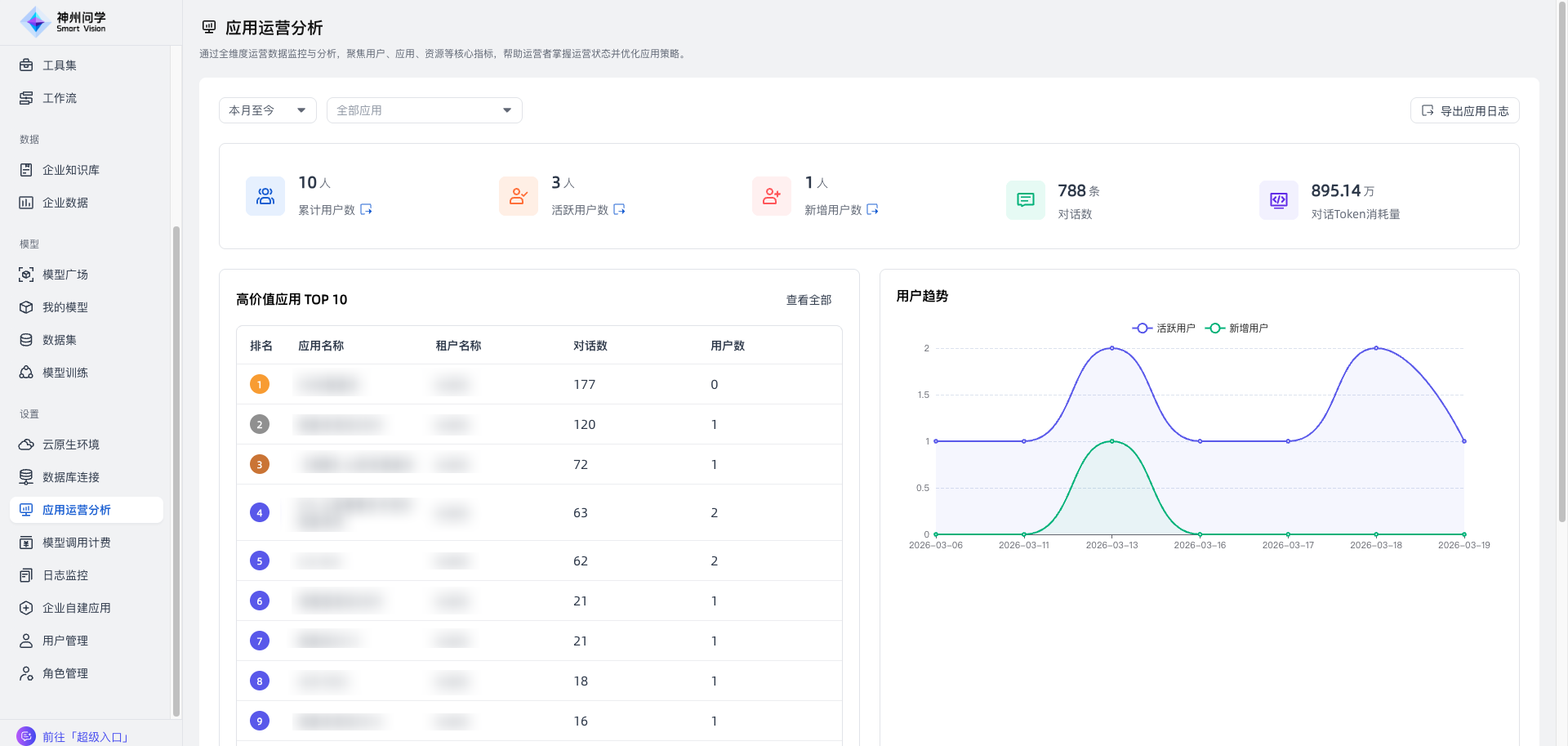 images_2026-03-19_17-38-14