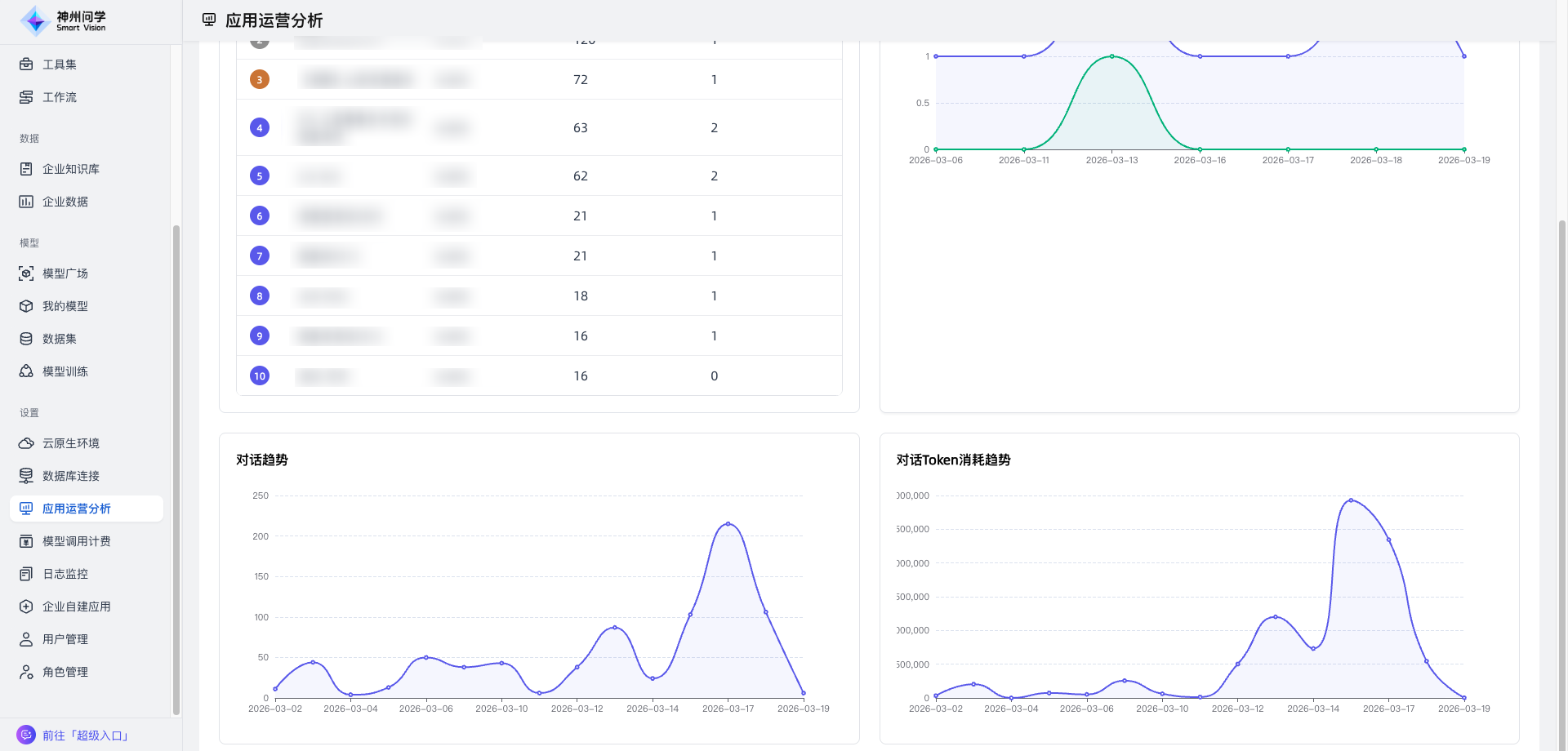 images_2026-03-19_17-38-59
