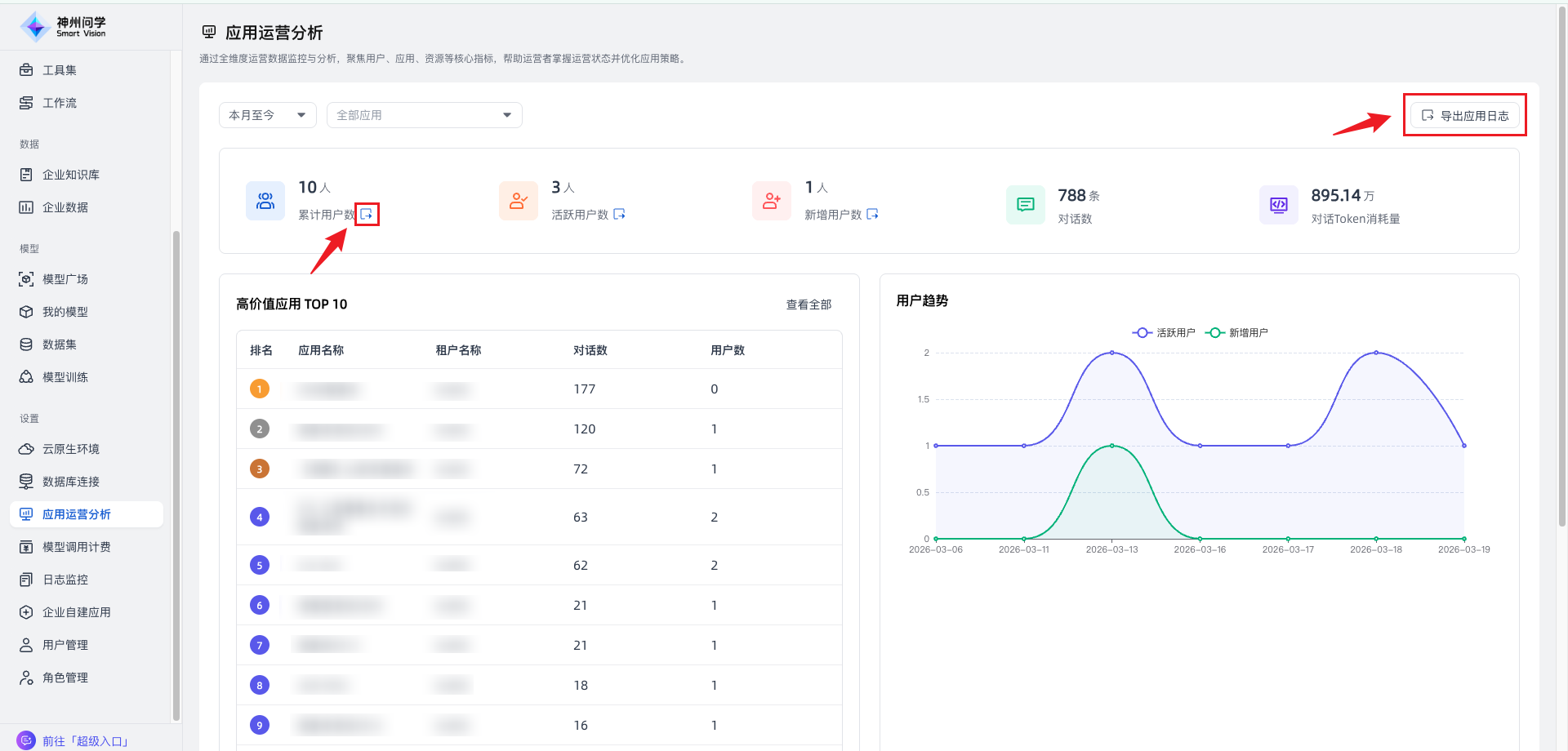 images_2026-03-19_17-40-35