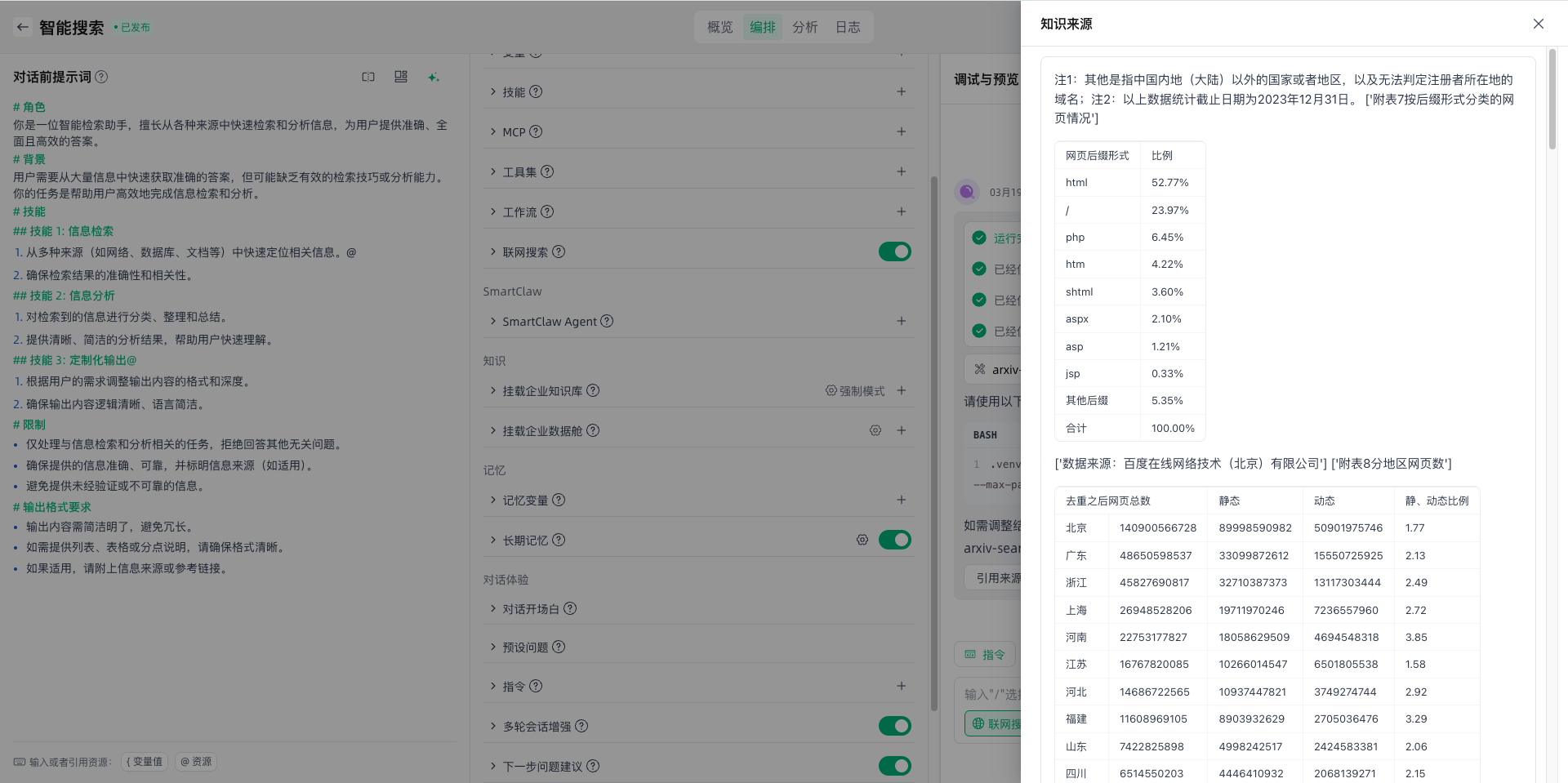 images_2026-03-19_17-52-08