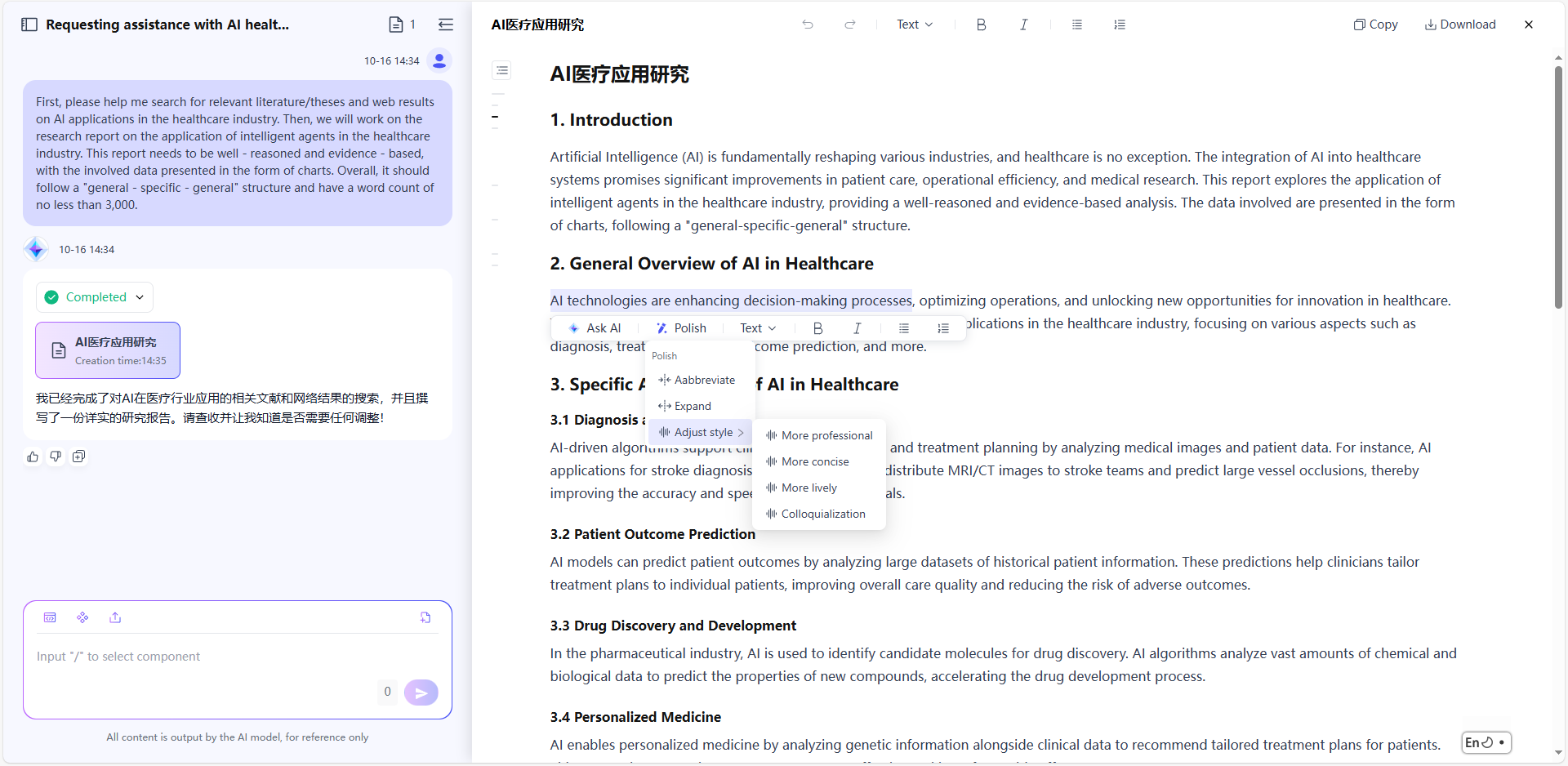 images_2025-10-16_14-36-20