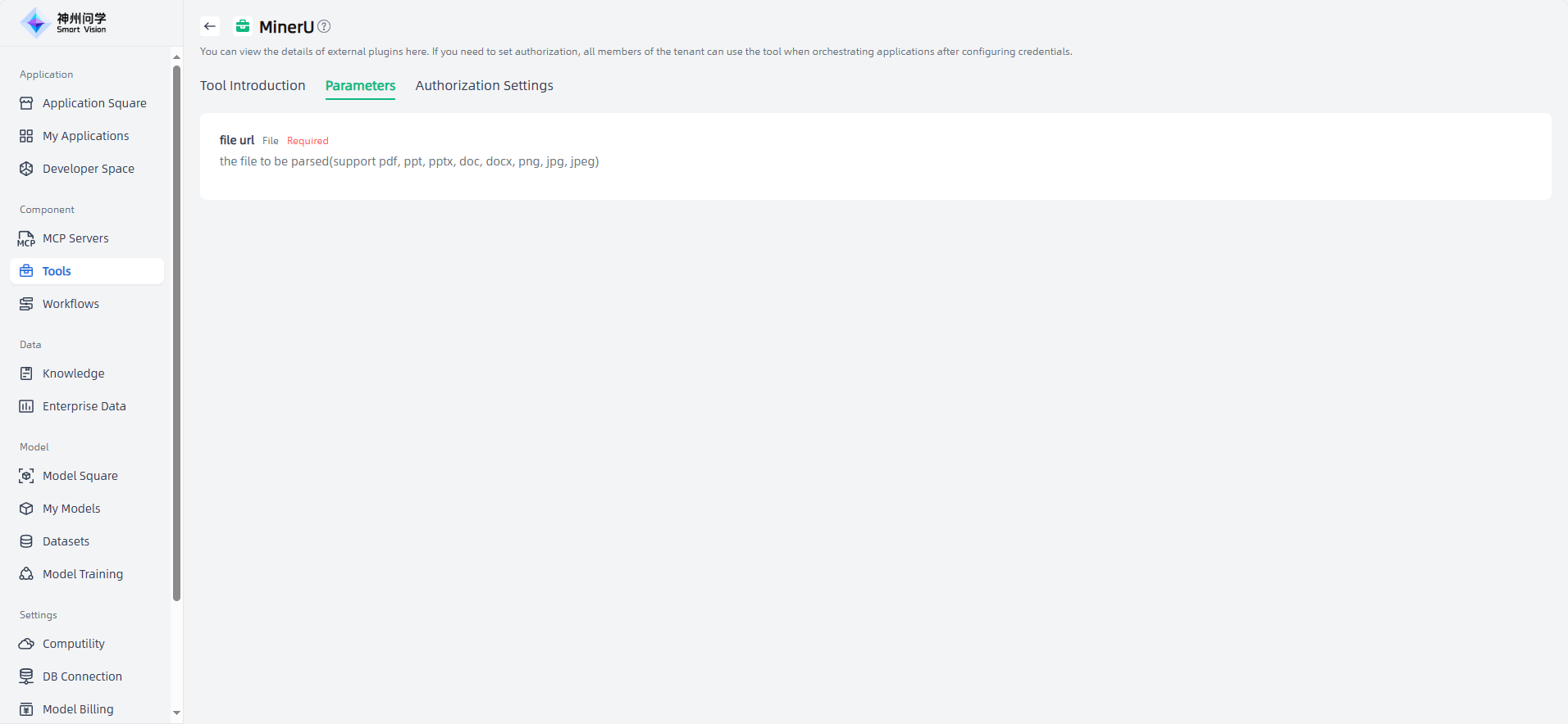 images_2025-10-17_11-42-14