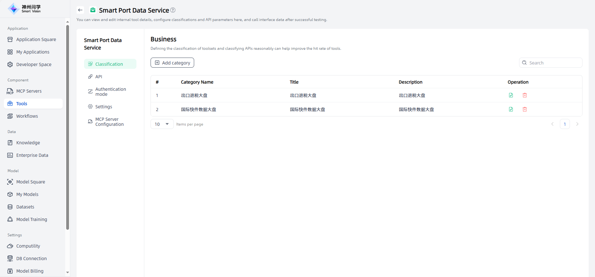 images_2025-10-17_11-49-44