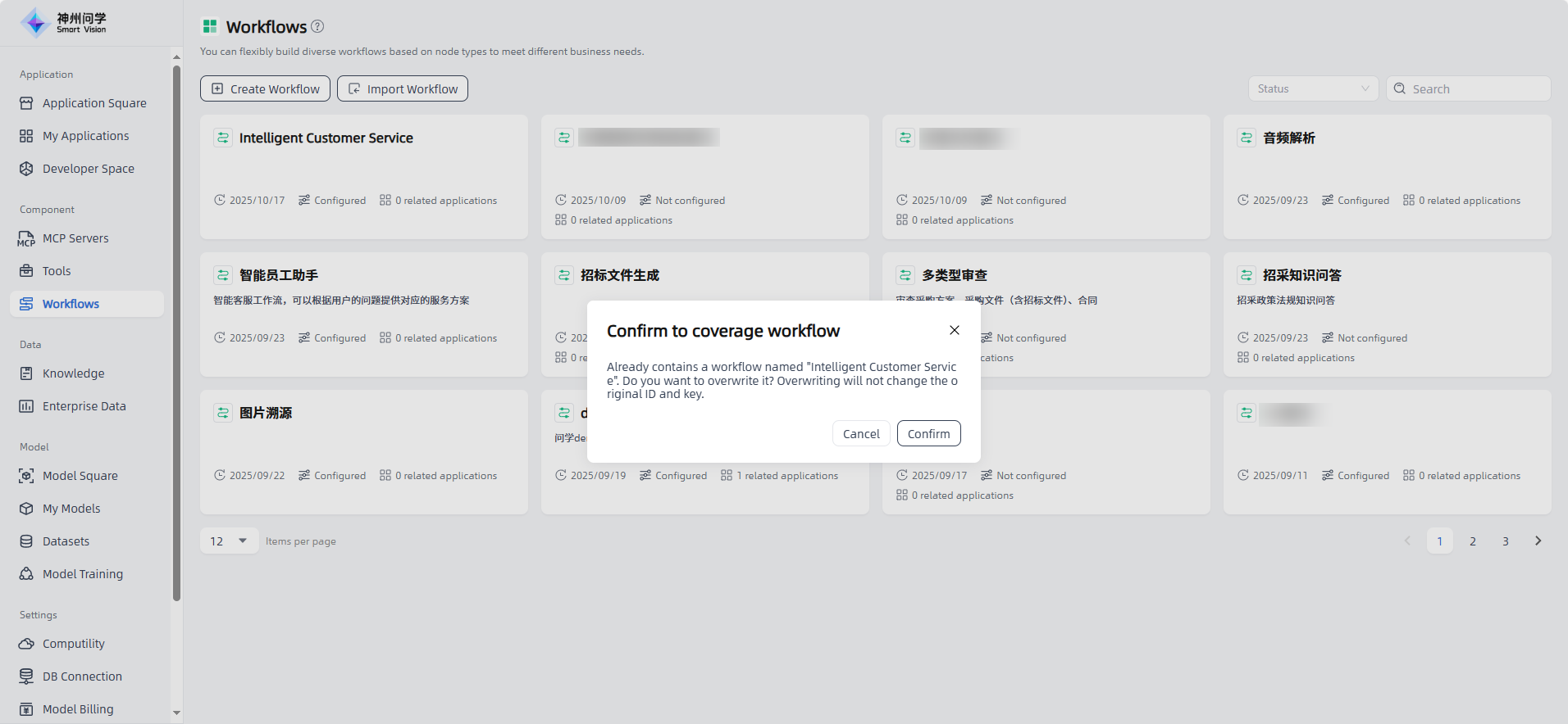 images_2025-10-17_17-20-34