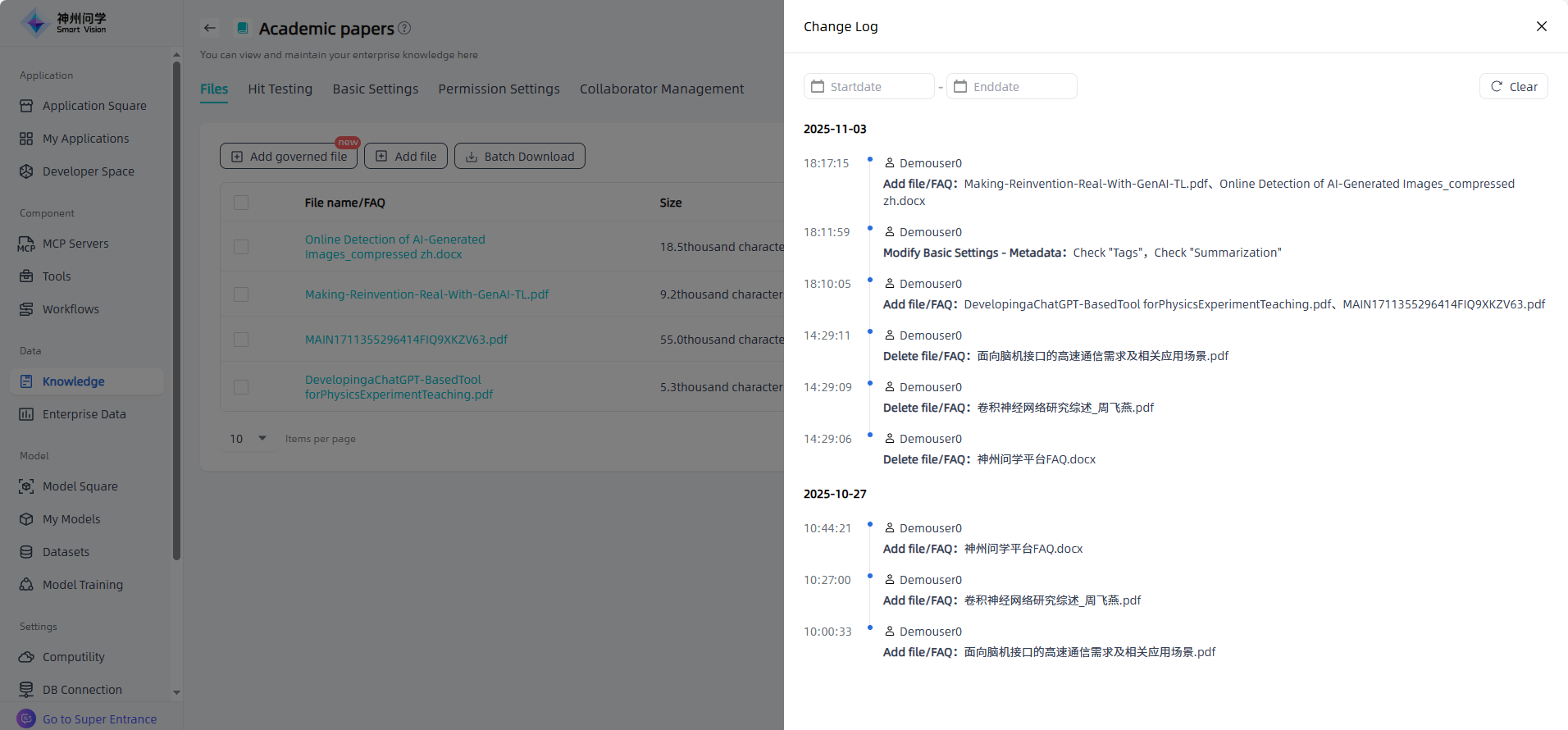 images_2025-11-07_15-58-27