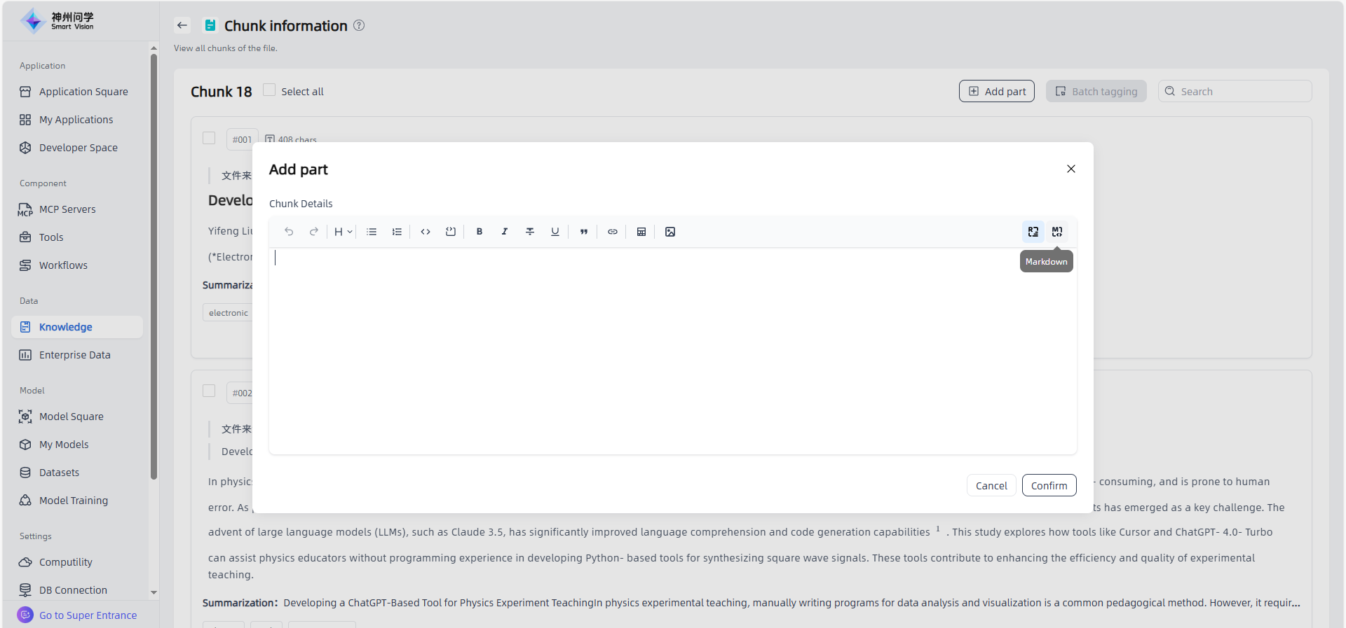 images_2025-11-07_16-41-04