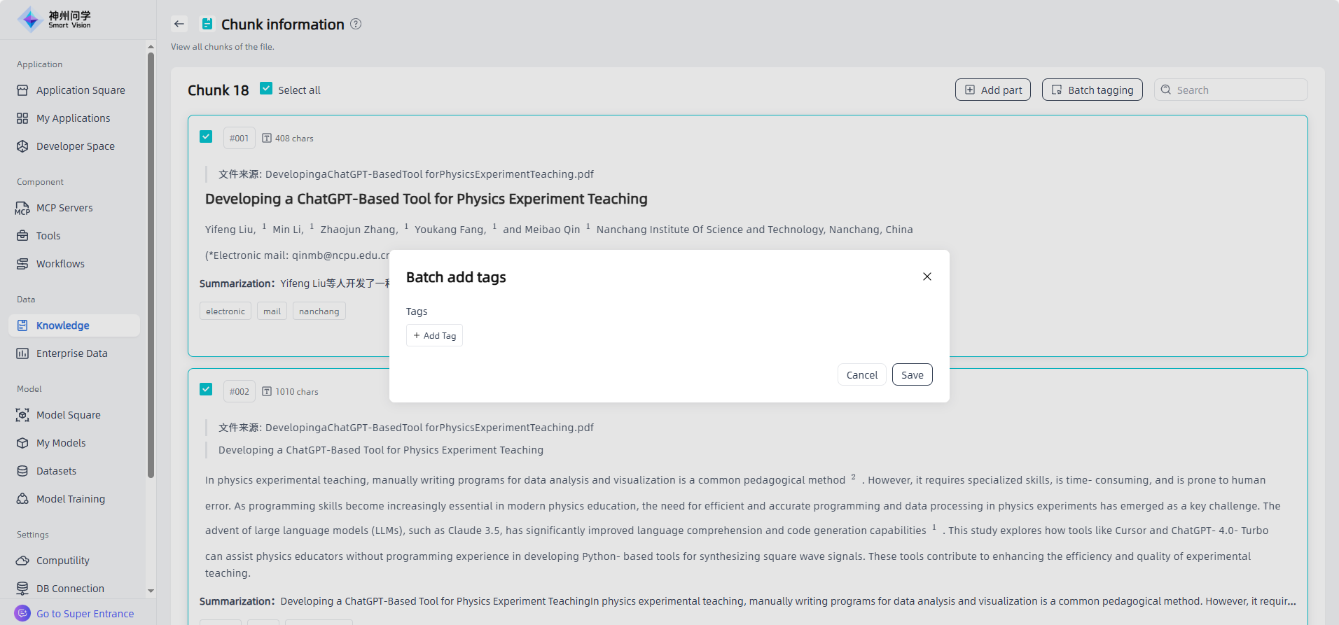 images_2025-11-07_16-53-36