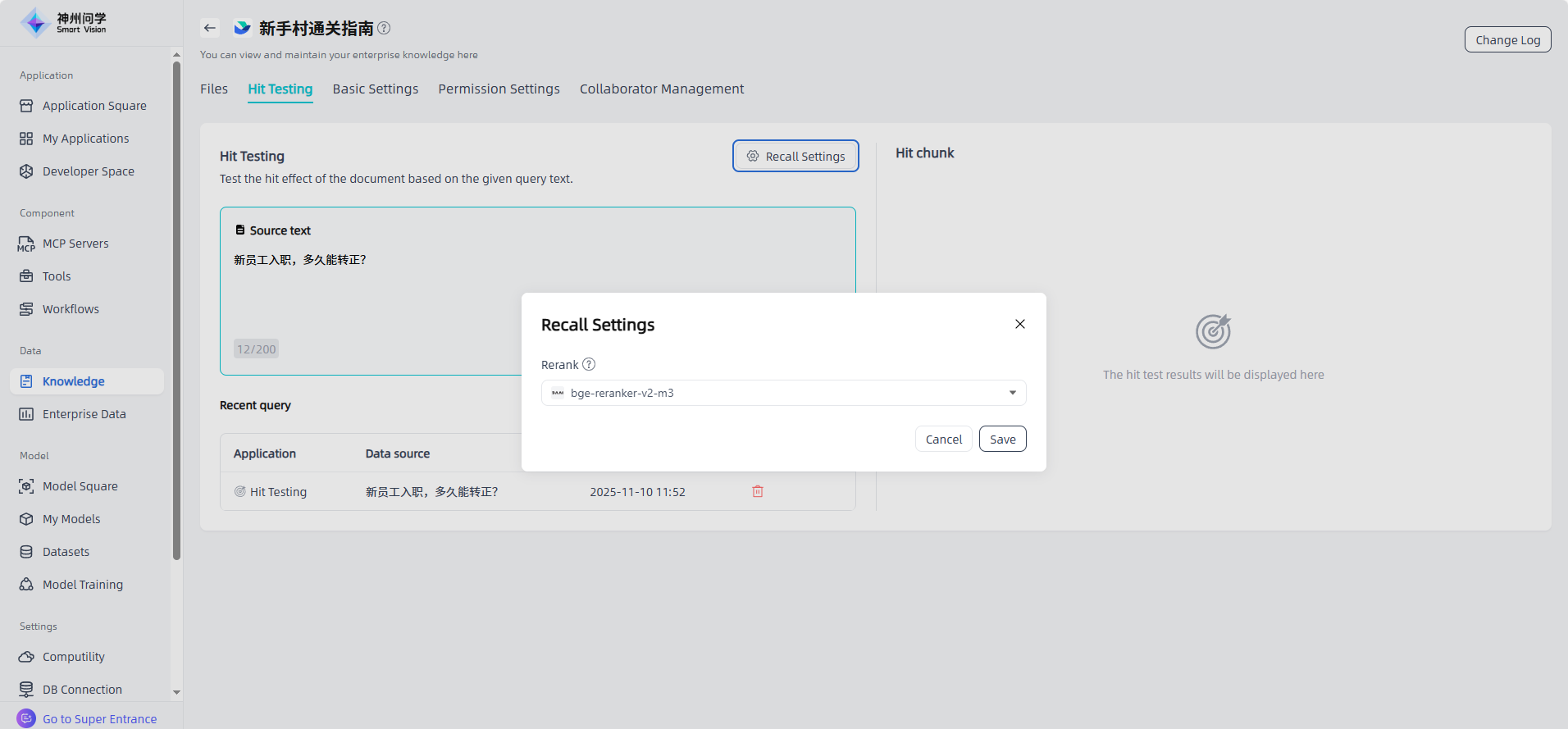 images_2025-11-10_11-53-12