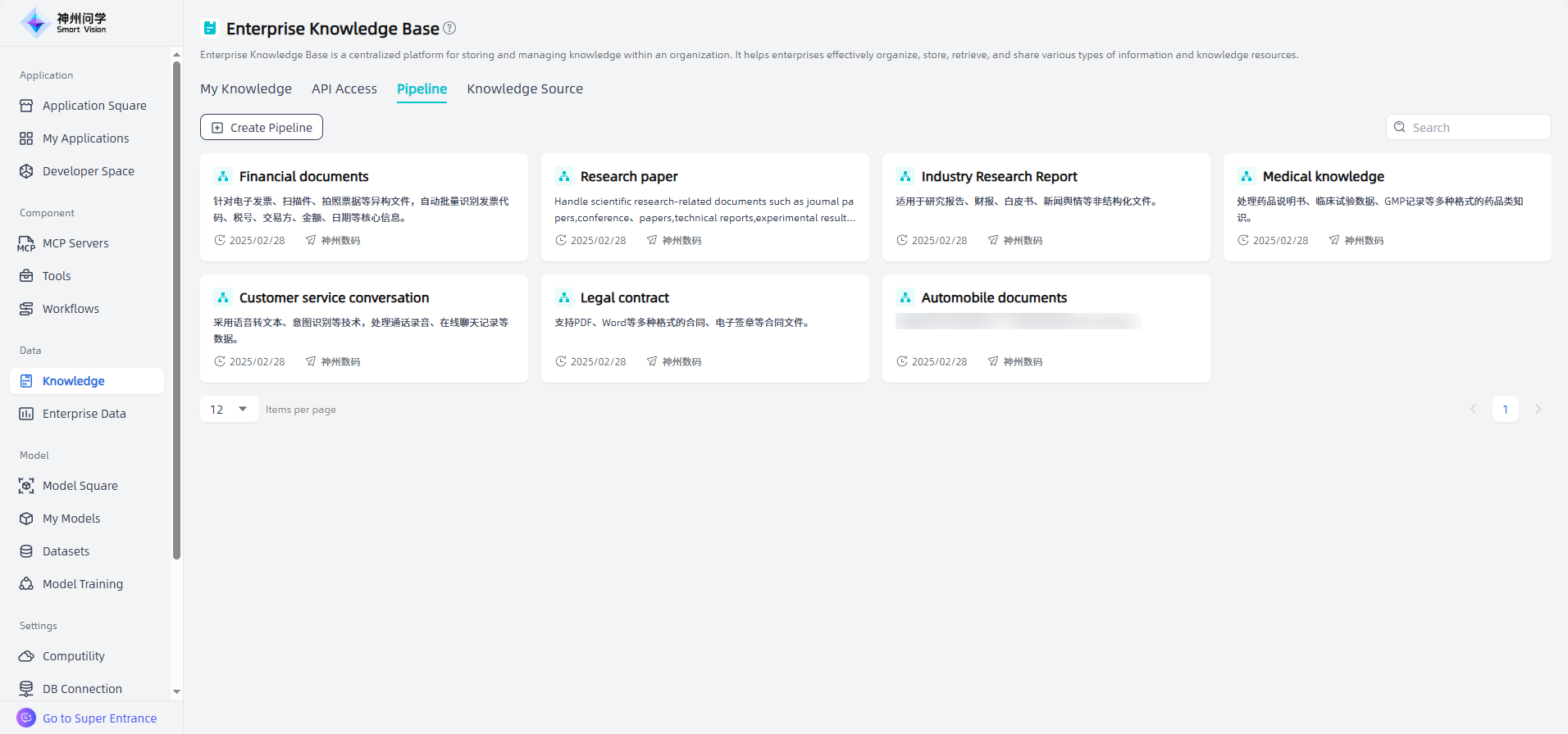 images_2025-11-10_14-03-57