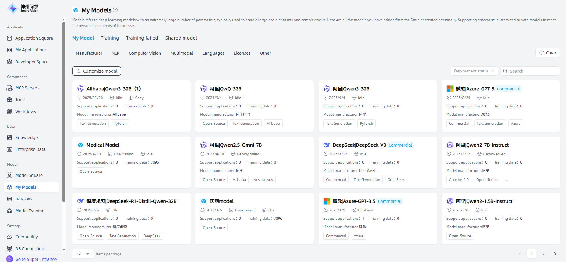images_2025-11-10_15-55-27