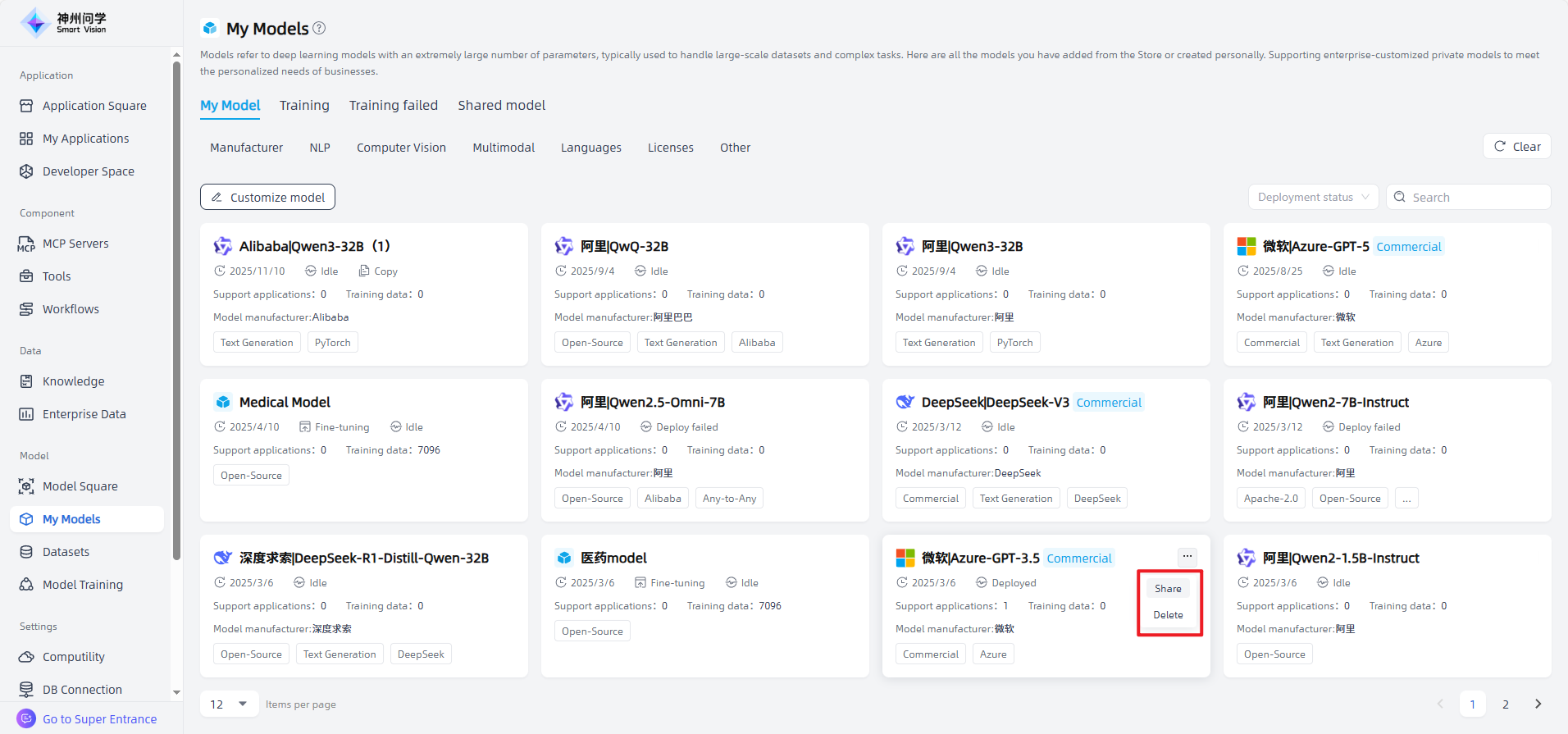 images_2025-11-10_16-04-43