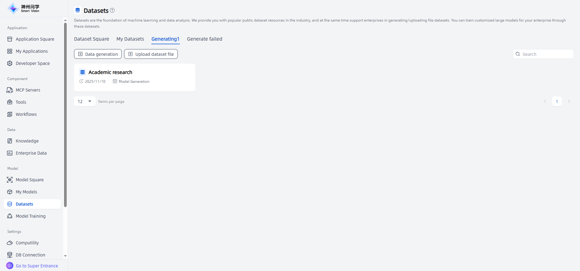 images_2025-11-10_16-35-44