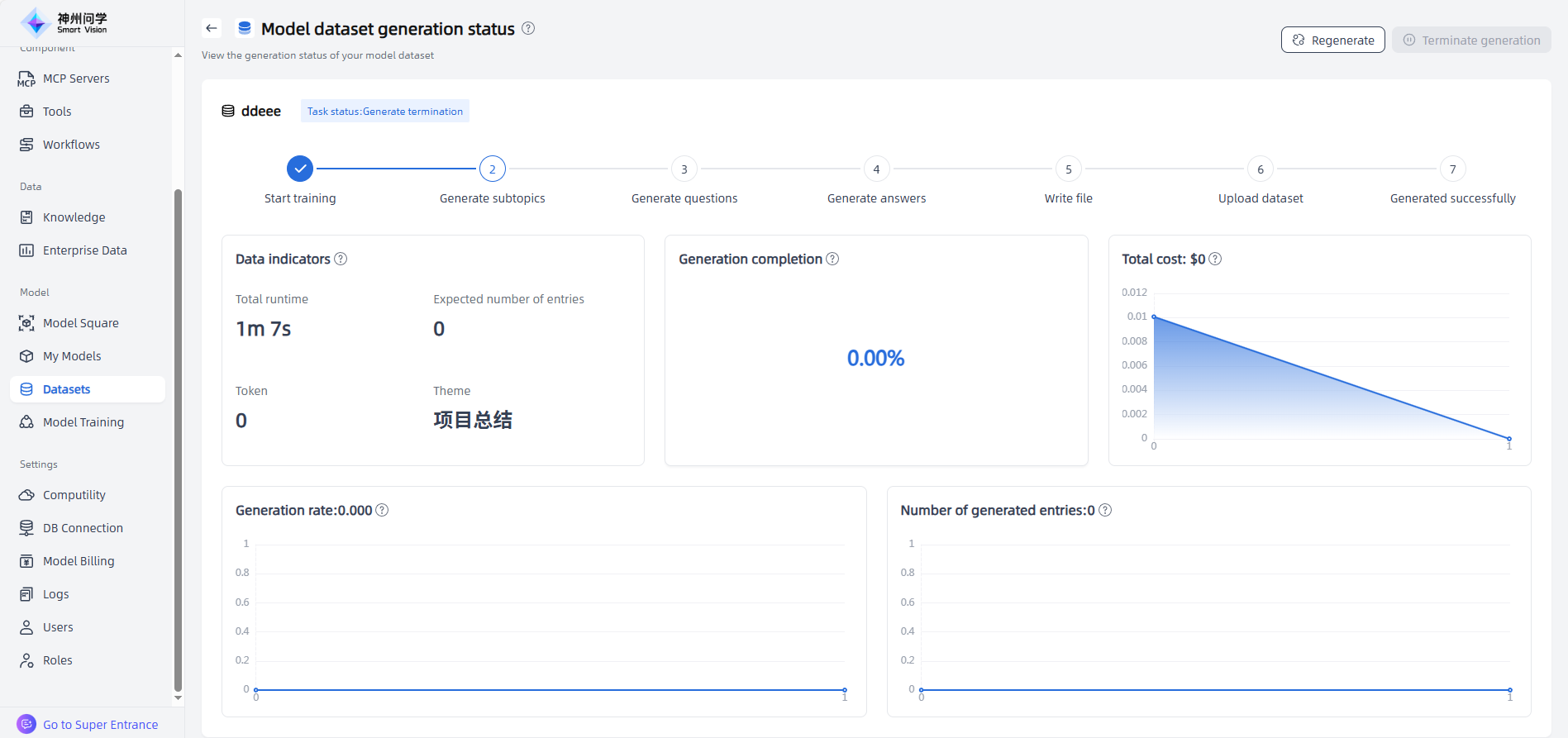 images_2025-11-10_16-39-07