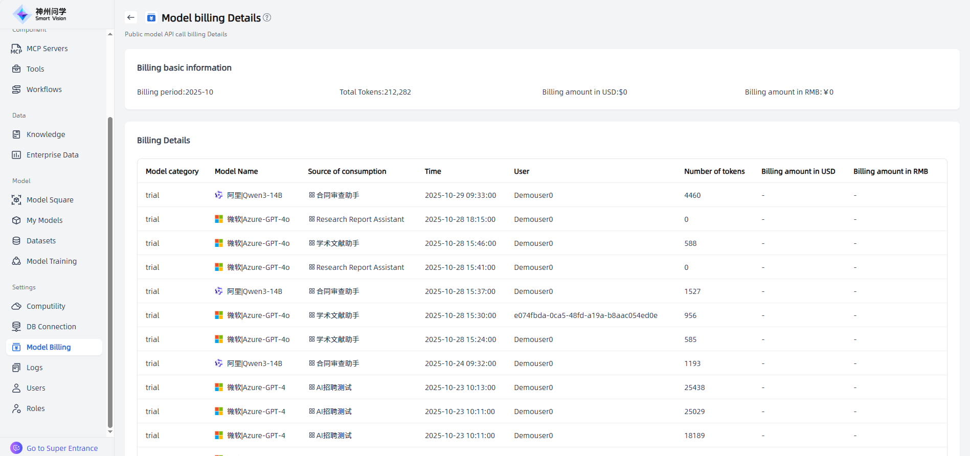 images_2025-11-10_17-56-10