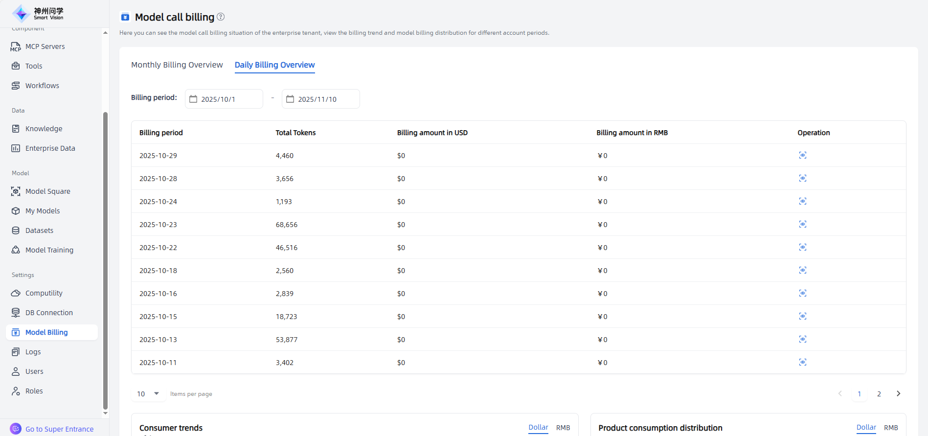 images_2025-11-10_17-56-40