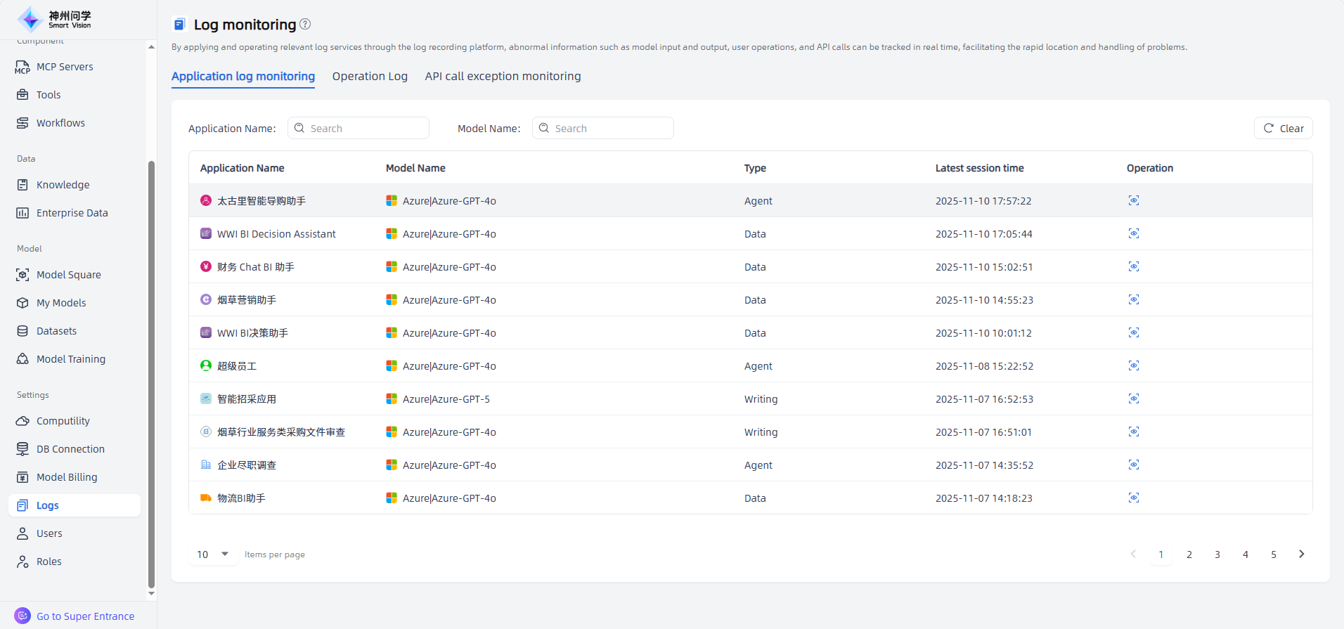 images_2025-11-10_17-58-01