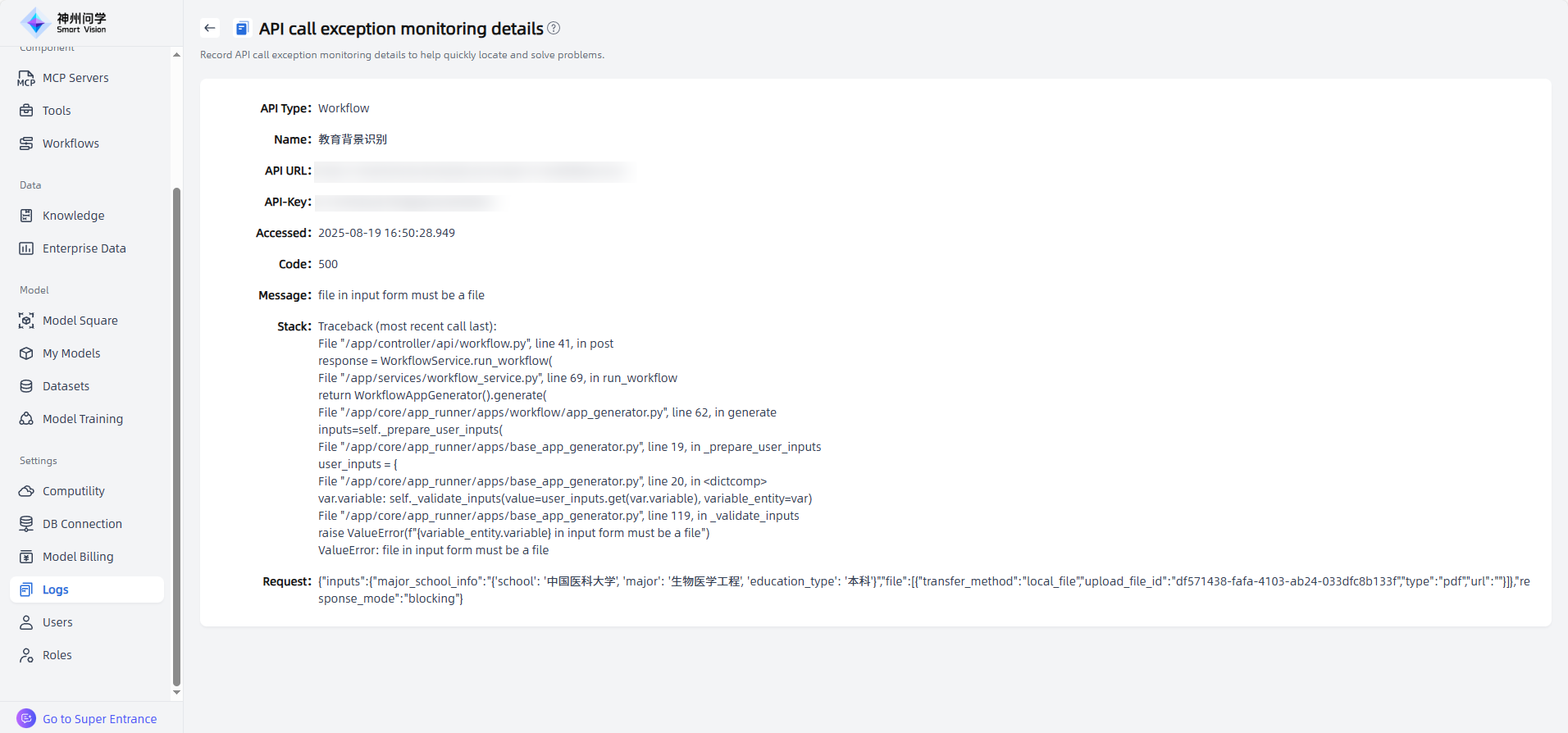 images_2025-11-10_18-04-47