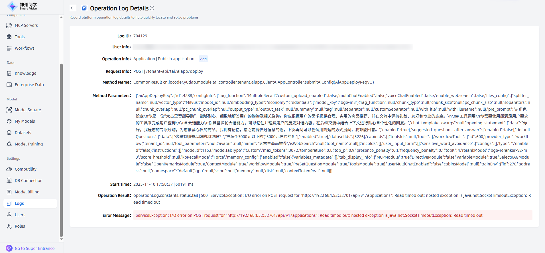 images_2025-11-10_18-23-56