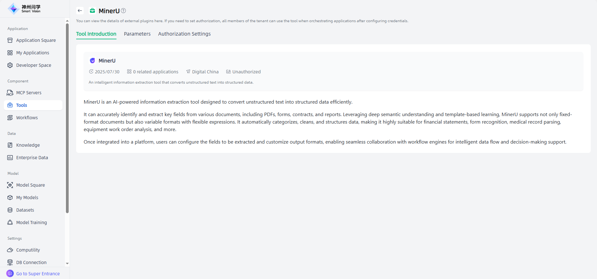 images_2025-11-14_14-08-54