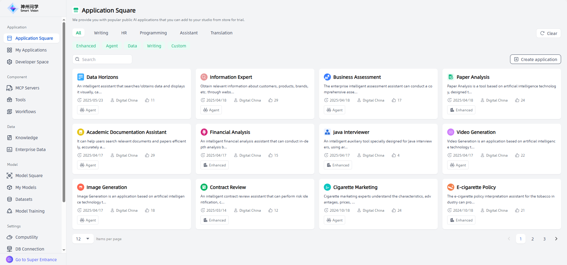 images_2025-11-24_17-31-13