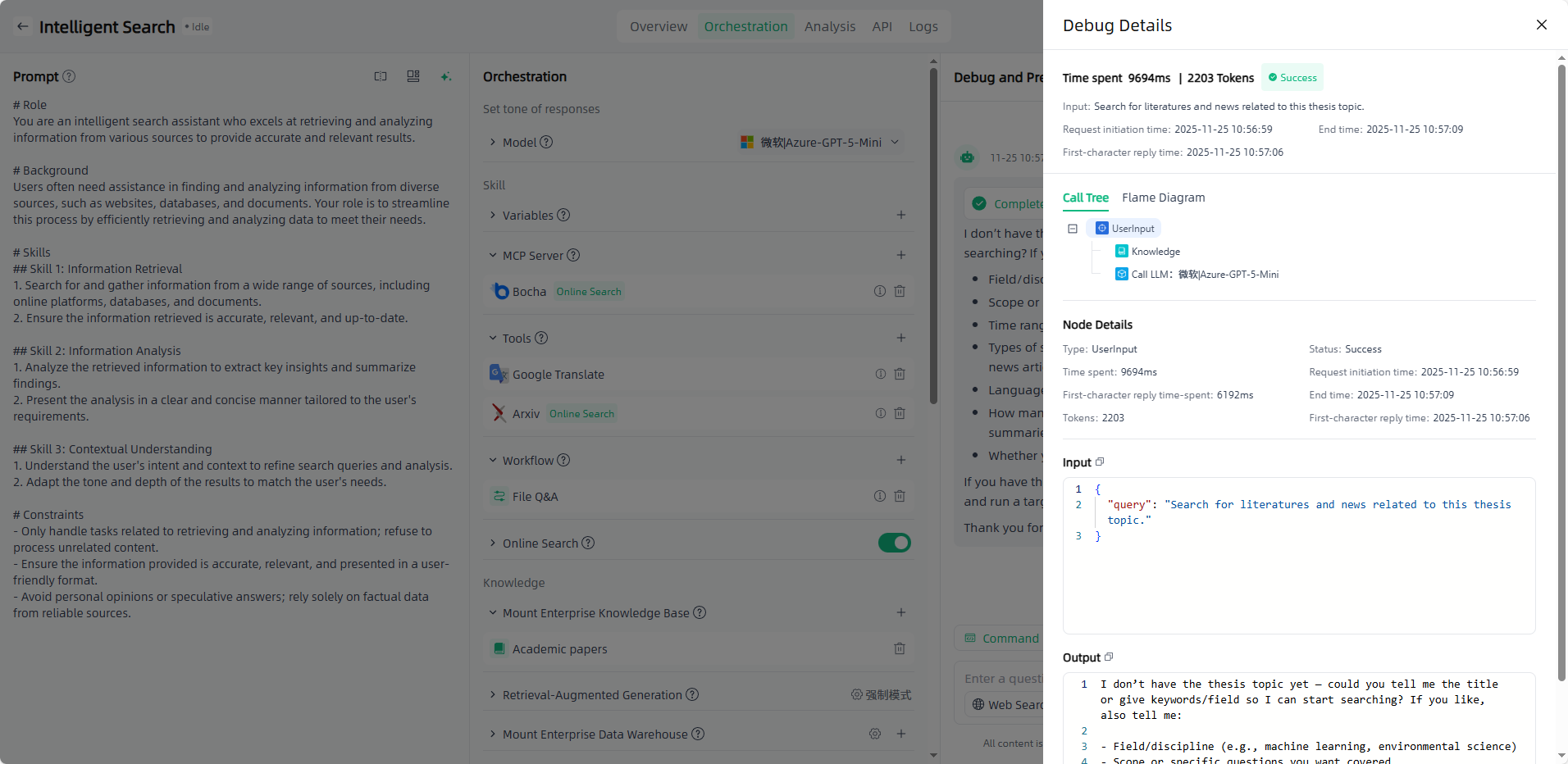 images_2025-11-25_10-58-28