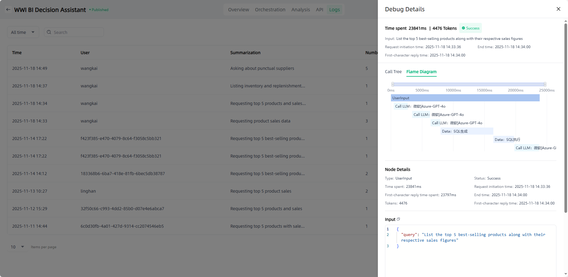 images_2025-11-25_11-16-55