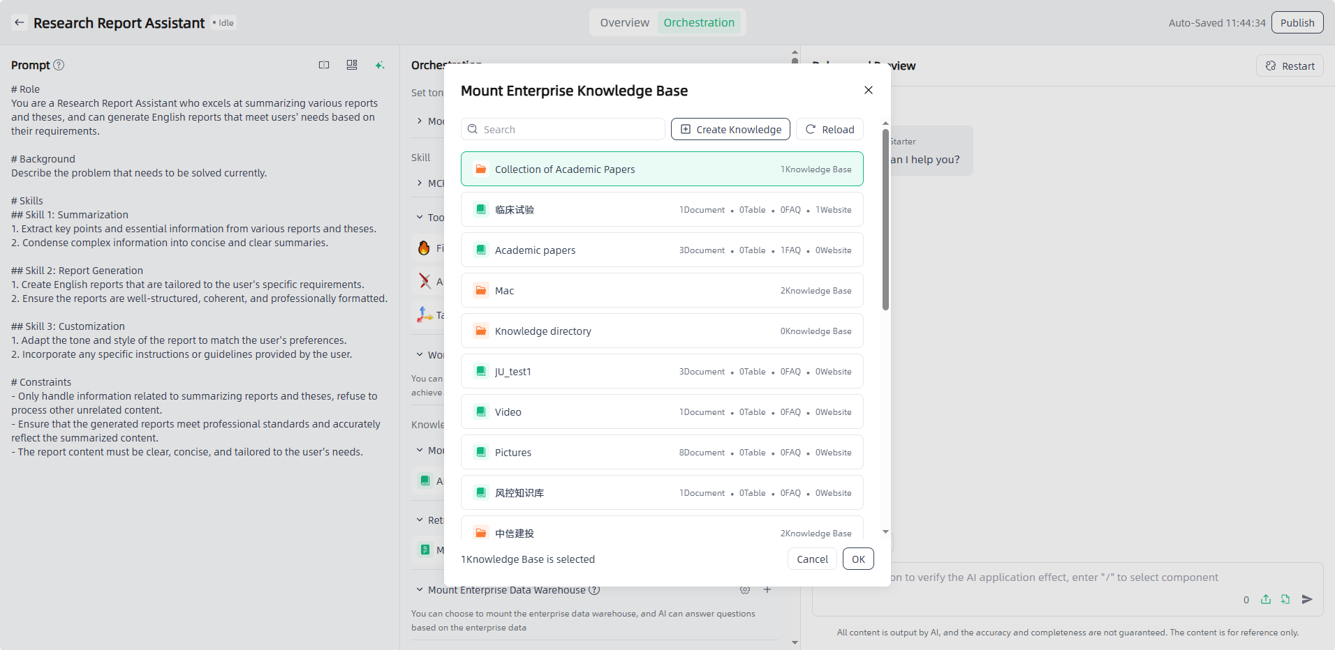 images_2025-11-25_11-45-02