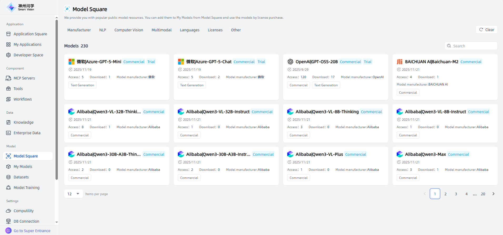 images_2025-11-25_16-24-46